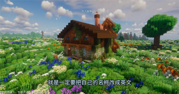 我的世界乌托邦探险之旅_模拟经营_第2张_沃德下载站 我的世界乌托邦探险之旅_https://www.wordpress6.com_模拟经营_第2张