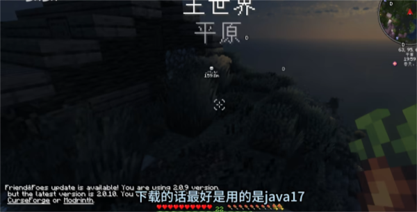 我的世界乌托邦探险之旅_模拟经营_第3张_沃德下载站 我的世界乌托邦探险之旅_https://www.wordpress6.com_模拟经营_第3张