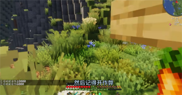 我的世界乌托邦探险之旅_模拟经营_第4张_沃德下载站 我的世界乌托邦探险之旅_https://www.wordpress6.com_模拟经营_第4张