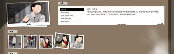 这是警察破解版无限体力_角色扮演_第6张_沃德下载站 这是警察破解版无限体力_https://www.wordpress6.com_角色扮演_第6张