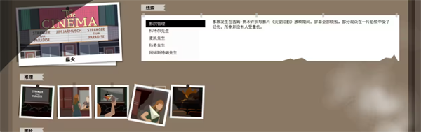 这是警察破解版无限体力_角色扮演_第7张_沃德下载站 这是警察破解版无限体力_https://www.wordpress6.com_角色扮演_第7张