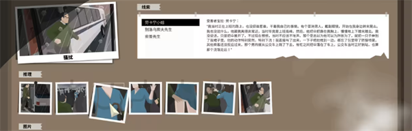 这是警察破解版无限体力_角色扮演_第9张_沃德下载站 这是警察破解版无限体力_https://www.wordpress6.com_角色扮演_第9张
