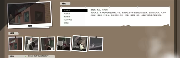 这是警察破解版无限体力_角色扮演_第10张_沃德下载站 这是警察破解版无限体力_https://www.wordpress6.com_角色扮演_第10张