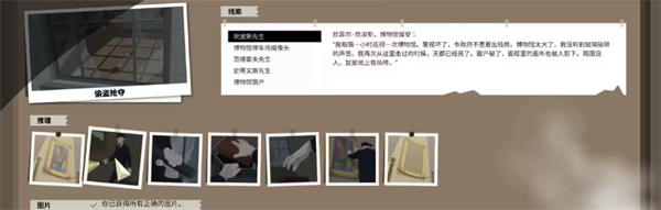 这是警察破解版无限体力_角色扮演_第11张_沃德下载站 这是警察破解版无限体力_https://www.wordpress6.com_角色扮演_第11张