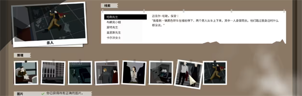 这是警察破解版无限体力_角色扮演_第12张_沃德下载站 这是警察破解版无限体力_https://www.wordpress6.com_角色扮演_第12张