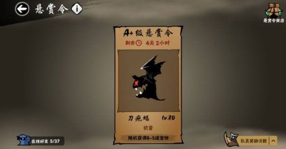 忍者必须死3_飞行射击_第3张_沃德下载站 忍者必须死3_https://www.wordpress6.com_飞行射击_第3张