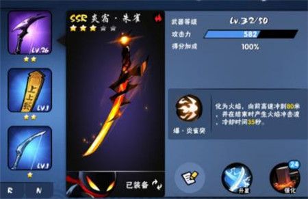 忍者必须死3_飞行射击_第15张_沃德下载站 忍者必须死3_https://www.wordpress6.com_飞行射击_第15张