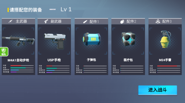 疯狂小兵免广告版_飞行射击_第3张_沃德下载站 疯狂小兵免广告版_https://www.wordpress6.com_飞行射击_第3张