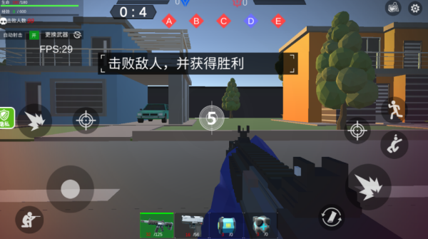 疯狂小兵免广告版_飞行射击_第4张_沃德下载站 疯狂小兵免广告版_https://www.wordpress6.com_飞行射击_第4张