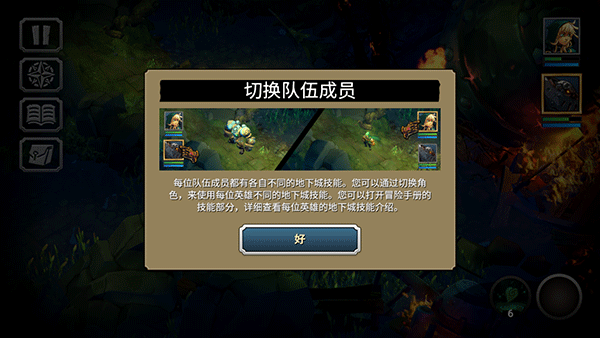战神夜袭_角色扮演_第4张_沃德下载站 战神夜袭_https://www.wordpress6.com_角色扮演_第4张