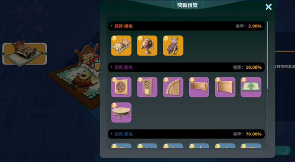 黎明之地_飞行射击_第10张_沃德下载站 黎明之地_https://www.wordpress6.com_飞行射击_第10张