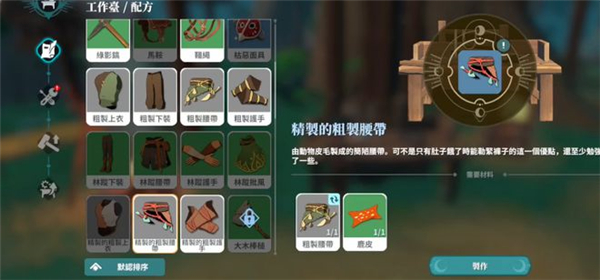 黎明之地_飞行射击_第9张_沃德下载站 黎明之地_https://www.wordpress6.com_飞行射击_第9张