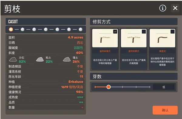 酿造物语汉化版游戏_模拟经营_第4张_沃德下载站 酿造物语汉化版游戏_https://www.wordpress6.com_模拟经营_第4张