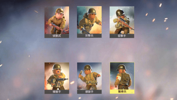 二战荣耀_https://www.wordpress6.com_飞行射击_第2张
