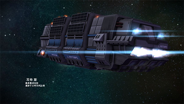 太空刑警汉化版_https://www.wordpress6.com_飞行射击_第1张