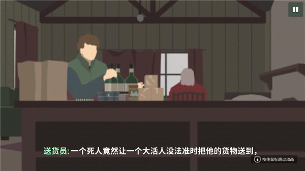 这是警察_角色扮演_第2张_沃德下载站 这是警察_https://www.wordpress6.com_角色扮演_第2张
