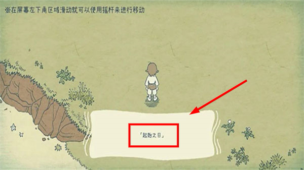海神的回声_角色扮演_第1张_沃德下载站 海神的回声_https://www.wordpress6.com_角色扮演_第1张
