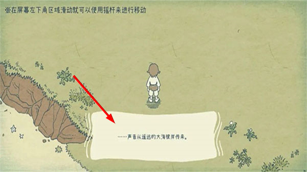 海神的回声_角色扮演_第2张_沃德下载站 海神的回声_https://www.wordpress6.com_角色扮演_第2张