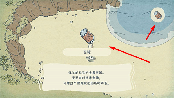 海神的回声_角色扮演_第3张_沃德下载站 海神的回声_https://www.wordpress6.com_角色扮演_第3张