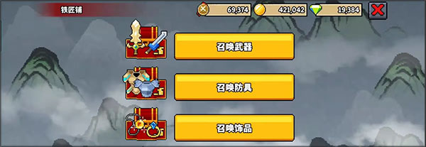 废柴武林内购破解版_角色扮演_第7张_沃德下载站 废柴武林内购破解版_https://www.wordpress6.com_角色扮演_第7张