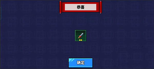 废柴武林内购破解版_角色扮演_第9张_沃德下载站 废柴武林内购破解版_https://www.wordpress6.com_角色扮演_第9张