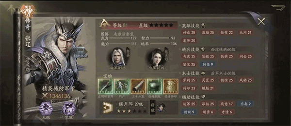 霸业_策略卡牌_第1张_沃德下载站 霸业_https://www.wordpress6.com_策略卡牌_第1张
