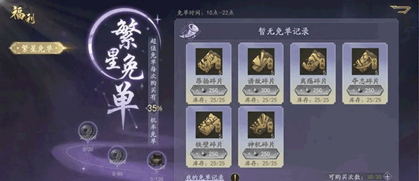 霸业_策略卡牌_第2张_沃德下载站 霸业_https://www.wordpress6.com_策略卡牌_第2张