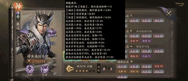 霸业_策略卡牌_第4张_沃德下载站 霸业_https://www.wordpress6.com_策略卡牌_第4张