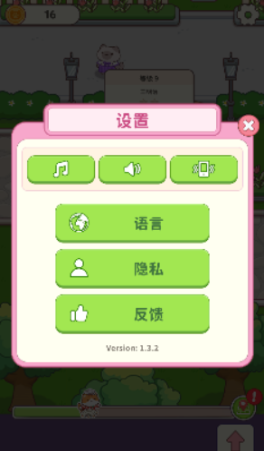 小猫烹饪巴士_模拟经营_第2张_沃德下载站 小猫烹饪巴士_https://www.wordpress6.com_模拟经营_第2张