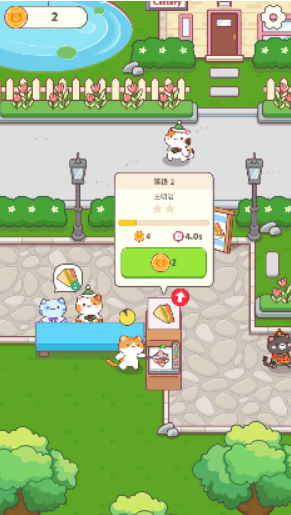 小猫烹饪巴士_模拟经营_第6张_沃德下载站 小猫烹饪巴士_https://www.wordpress6.com_模拟经营_第6张