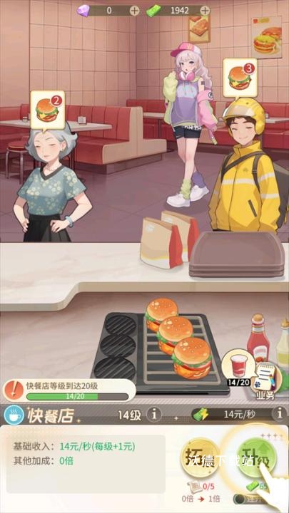 时尚戏剧_休闲益智_第3张_沃德下载站 时尚戏剧_https://www.wordpress6.com_休闲益智_第3张
