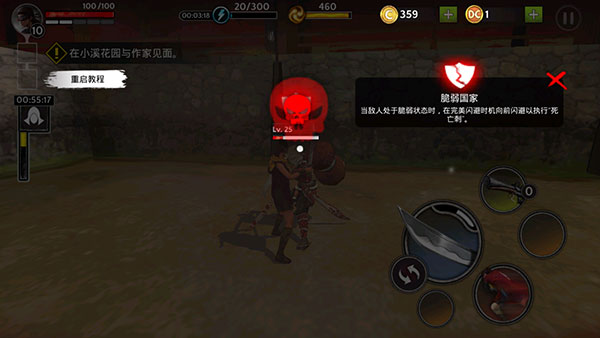 影子猎人的传说中文版_角色扮演_第9张_沃德下载站 影子猎人的传说中文版_https://www.wordpress6.com_角色扮演_第9张