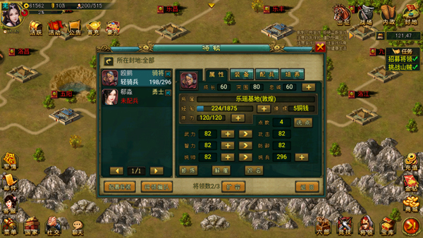 三国霸_策略卡牌_第1张_沃德下载站 三国霸_https://www.wordpress6.com_策略卡牌_第1张