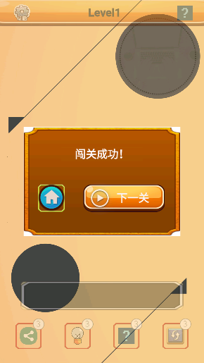 幻梦消除_休闲益智_第4张_沃德下载站 幻梦消除_https://www.wordpress6.com_休闲益智_第4张