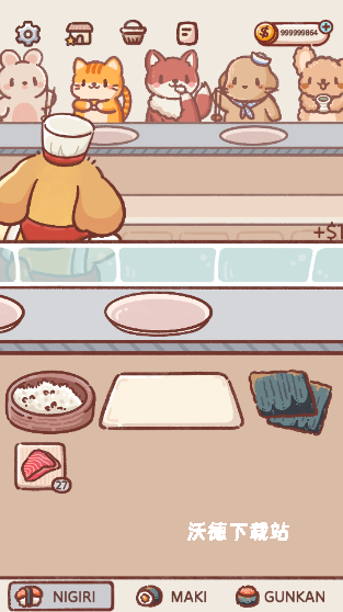 Revolvingsushi_模拟经营_第1张_沃德下载站 Revolvingsushi_https://www.wordpress6.com_模拟经营_第1张