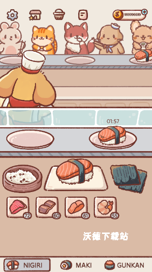 Revolvingsushi_模拟经营_第3张_沃德下载站 Revolvingsushi_https://www.wordpress6.com_模拟经营_第3张
