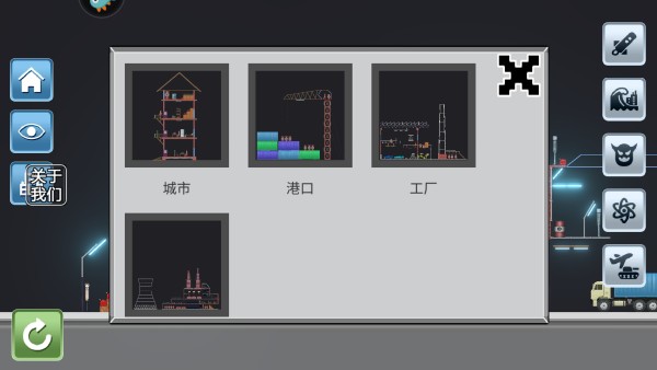 马桶人游乐场免广告_https://www.wordpress6.com_模拟经营_第2张