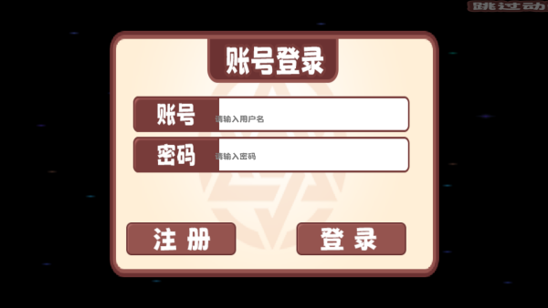 星元大陆折相思稳定版_https://www.wordpress6.com_角色扮演_第1张