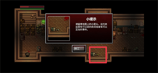 全城感染_角色扮演_第5张_沃德下载站 全城感染_https://www.wordpress6.com_角色扮演_第5张