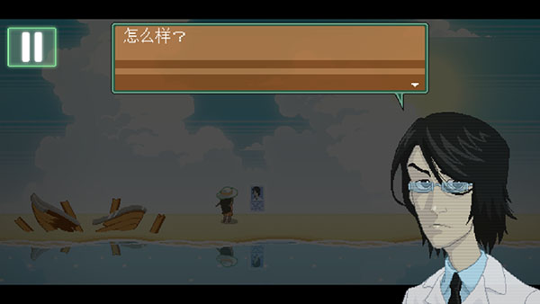 寻找埃文_动作冒险_第1张_沃德下载站 寻找埃文_https://www.wordpress6.com_动作冒险_第1张