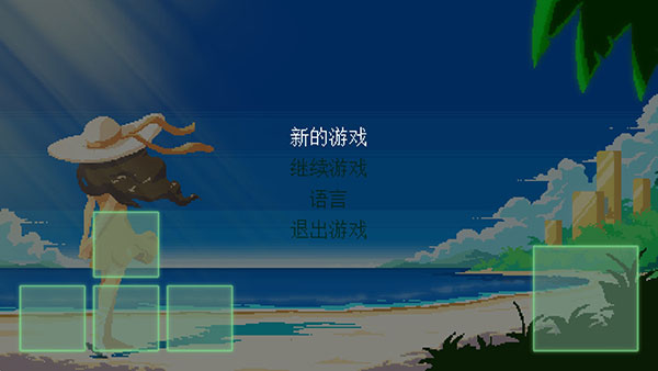 寻找埃文_动作冒险_第8张_沃德下载站 寻找埃文_https://www.wordpress6.com_动作冒险_第8张