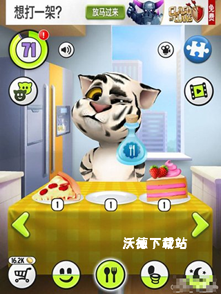 会说话的汤姆猫2免费版_https://www.wordpress6.com_休闲益智_第1张