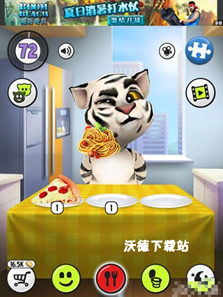 会说话的汤姆猫2免费版_https://www.wordpress6.com_休闲益智_第2张