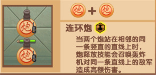像棋不象棋最新版_休闲益智_第3张_沃德下载站 像棋不象棋最新版_https://www.wordpress6.com_休闲益智_第3张