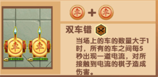 像棋不象棋最新版_休闲益智_第5张_沃德下载站 像棋不象棋最新版_https://www.wordpress6.com_休闲益智_第5张