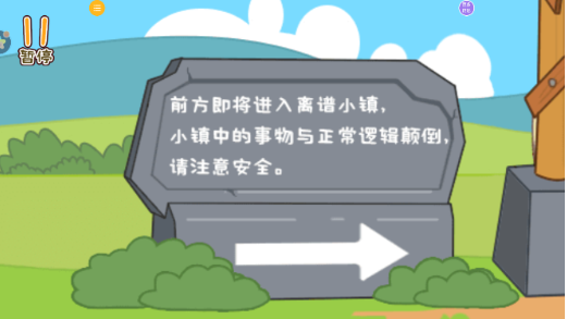 可爱动物奇遇_休闲益智_第6张_沃德下载站 可爱动物奇遇_https://www.wordpress6.com_休闲益智_第6张