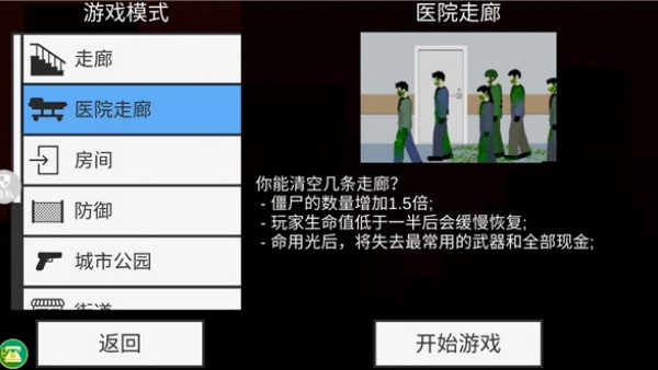 像素射击世界MOD菜单最新版_https://www.wordpress6.com_飞行射击_第2张