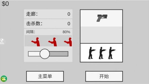 像素射击世界MOD菜单最新版_https://www.wordpress6.com_飞行射击_第3张