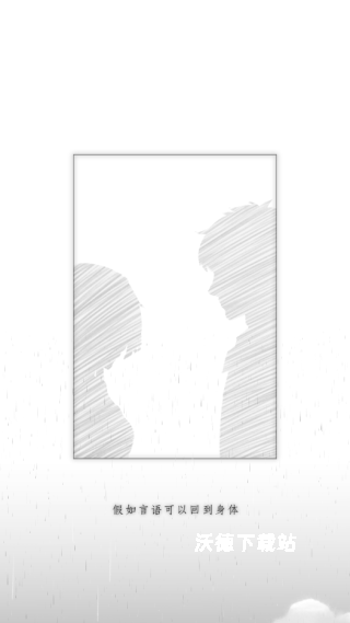 去远方_角色扮演_第5张_沃德下载站 去远方_https://www.wordpress6.com_角色扮演_第5张