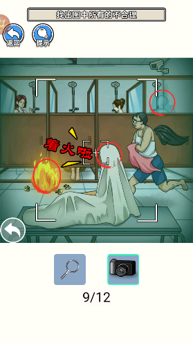 疯狂来解压_https://www.wordpress6.com_休闲益智_第2张